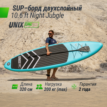 SUP-борд UNIX Line Night Jungle (320 cm) - 2