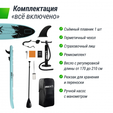SUP-борд UNIX Line Night Jungle (320 cm) - 3